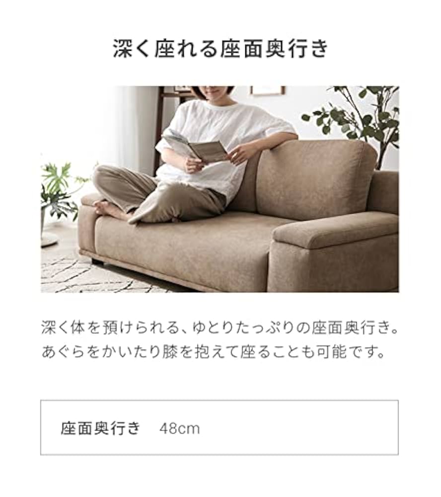 ローソファ　2人掛け g118077]【2点セット】Wannaes 2人掛けソファ ローソファー